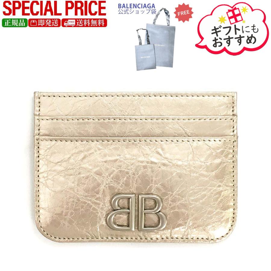 BALENCIAGA（バレンシアガ） 全品500円OFFクーポン☆12/31まで