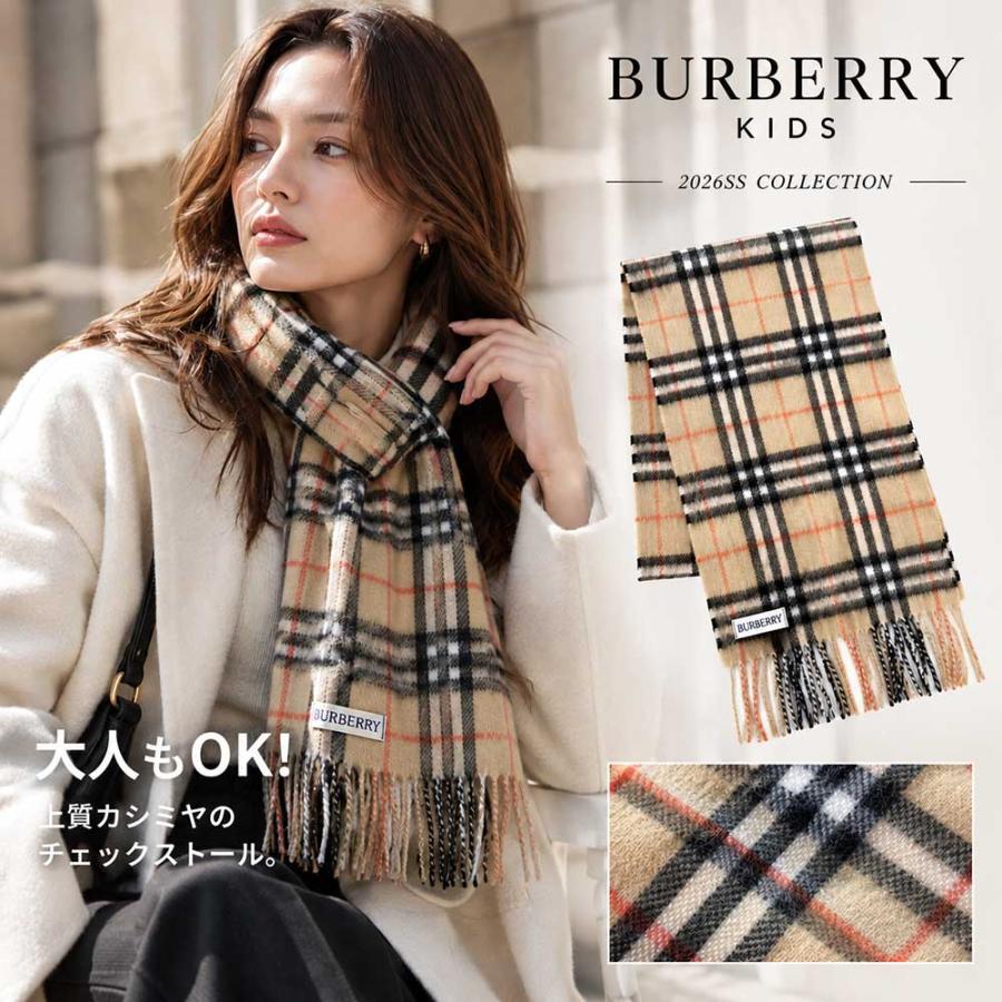 BURBERRY（バーバリー） キッズ マフラー カシミヤ100％ Vintage Check