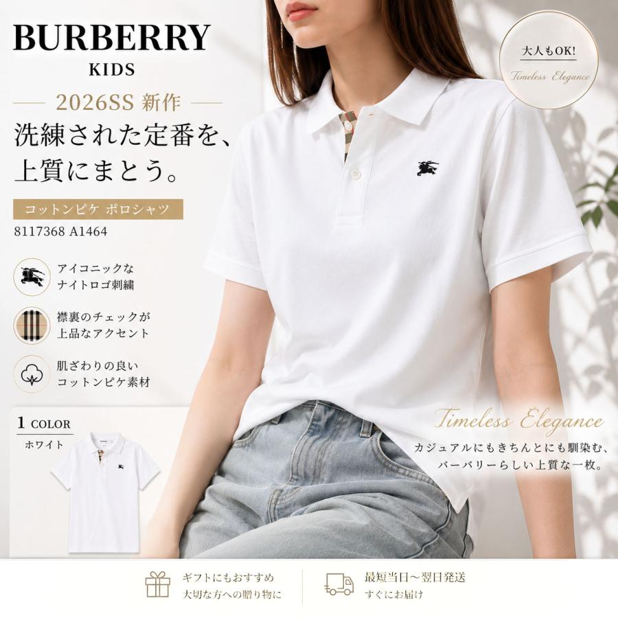 大人可 BURBERRY コットンピケ ポロシャツドレス チェックカラー
