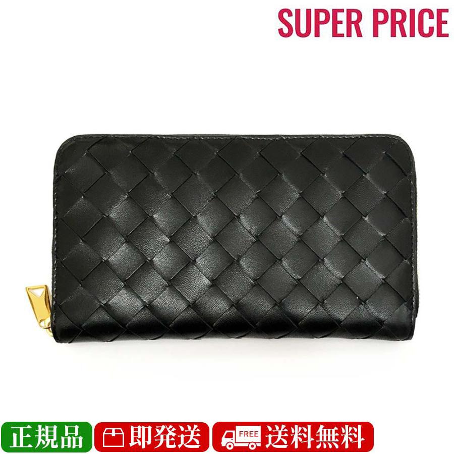 直営店‐BOTTEGA VENETA‐intrecciato フラップロングウォレット Bottega Veneta® Women's Intrecciato Large Flap Wallet in