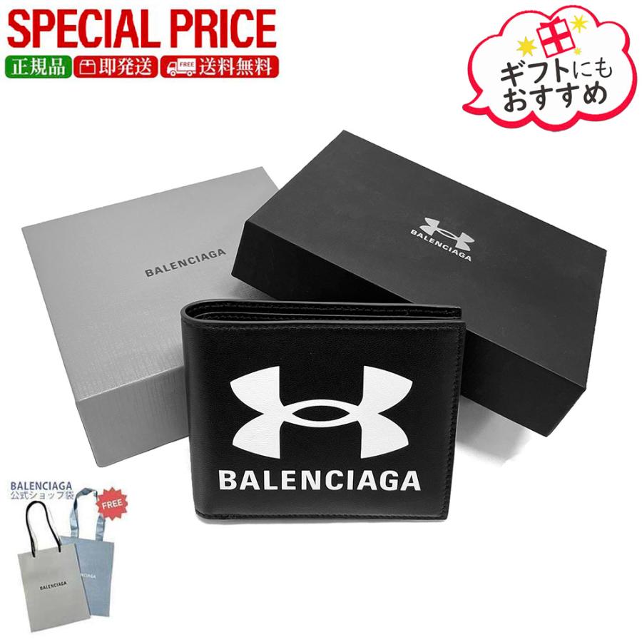 BALENCIAGA（バレンシアガ） 激安超お得☆全品500円OFFクーポン☆2/28