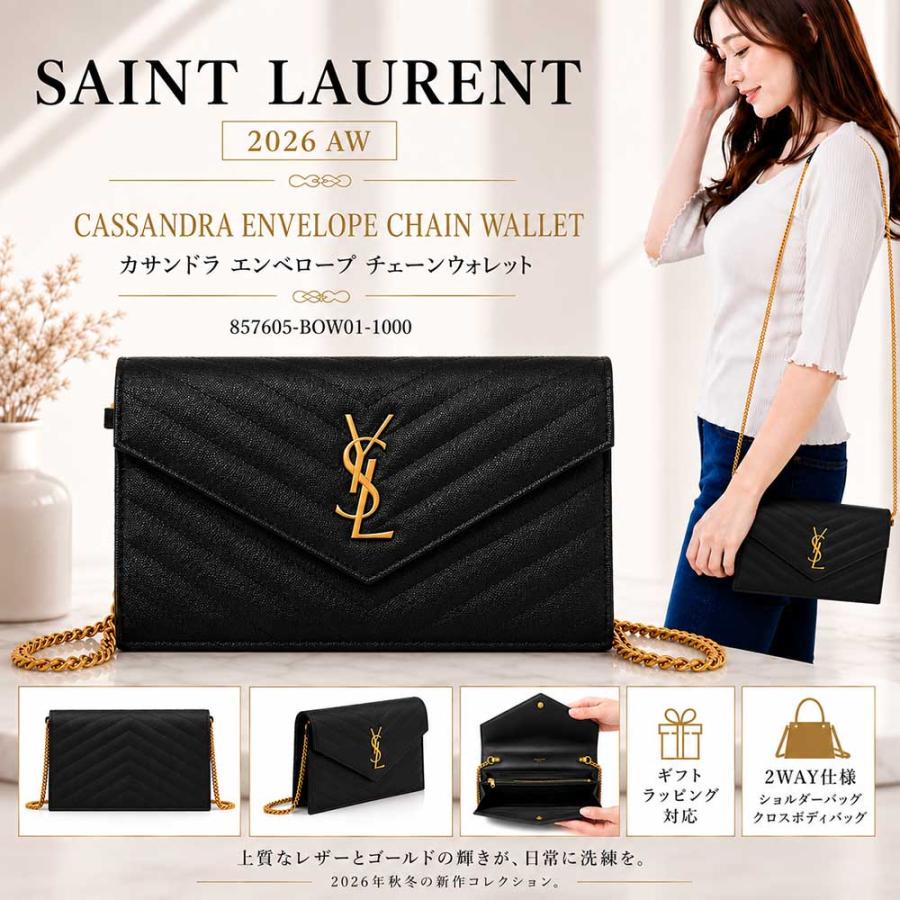 SAINT LAURENT 新品・正規品☆ Saint Laurent 857605 BOW01 1000