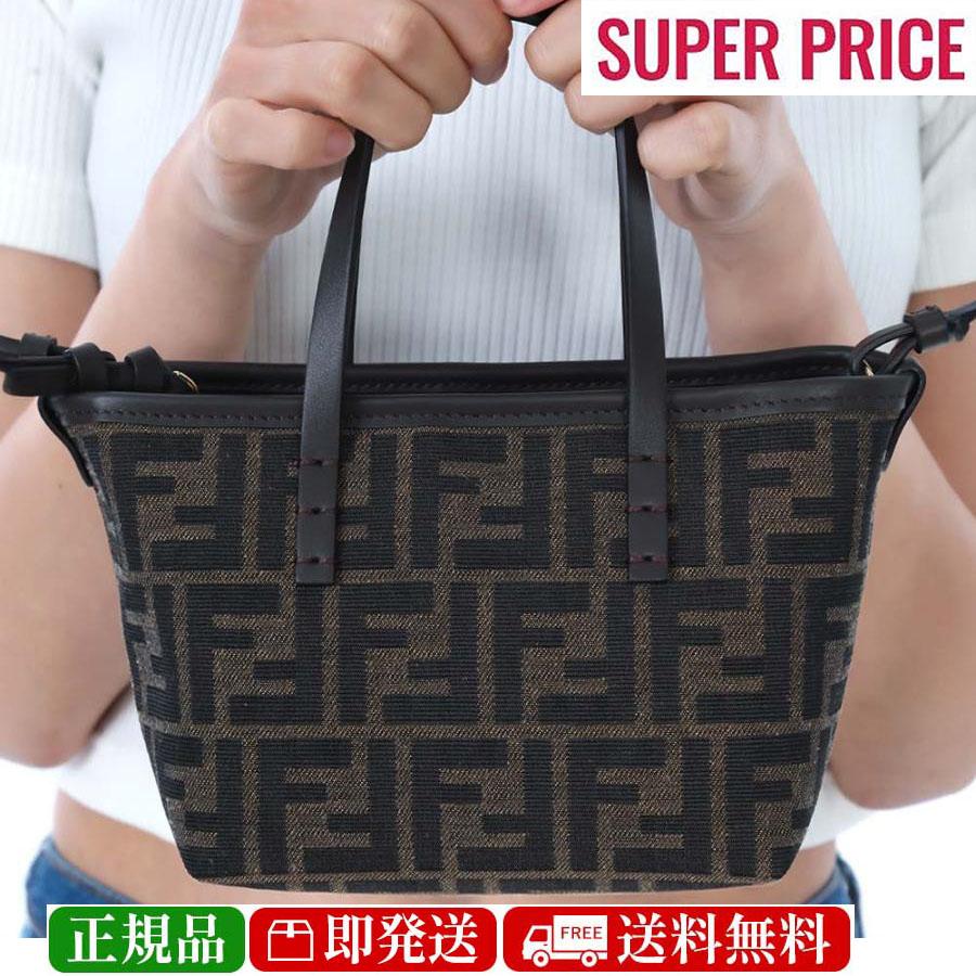 フェンディ バッグ ロールミニ 8BS096 AFPM F1GL7 ブラウン