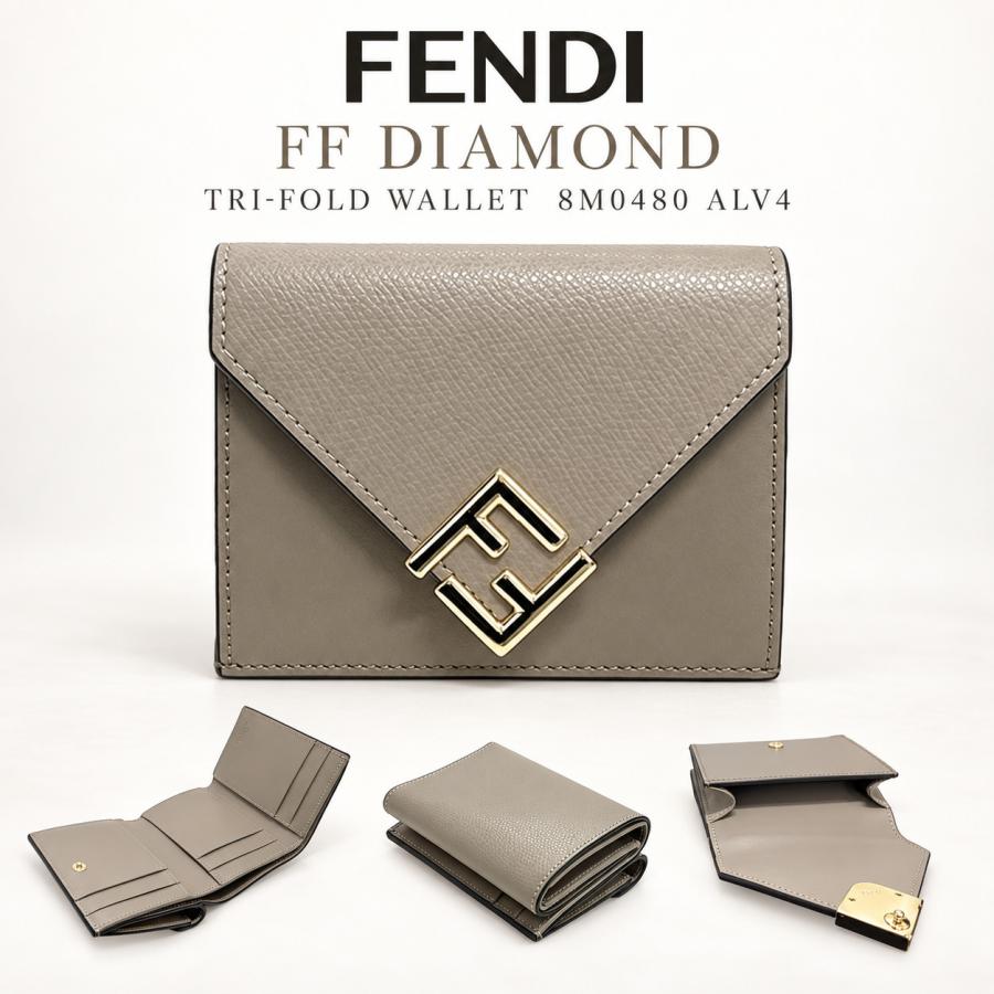 FENDI（フェンディ） 三つ折り財布 8M0480 ALV4 FFダイヤモンド レザー