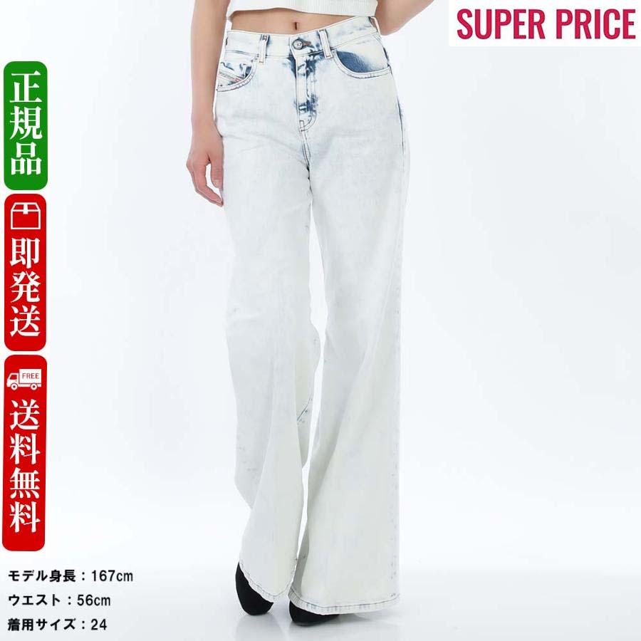 DIESEL（ディーゼル） 新品・正規品 決算セール☆ディーゼル A03625