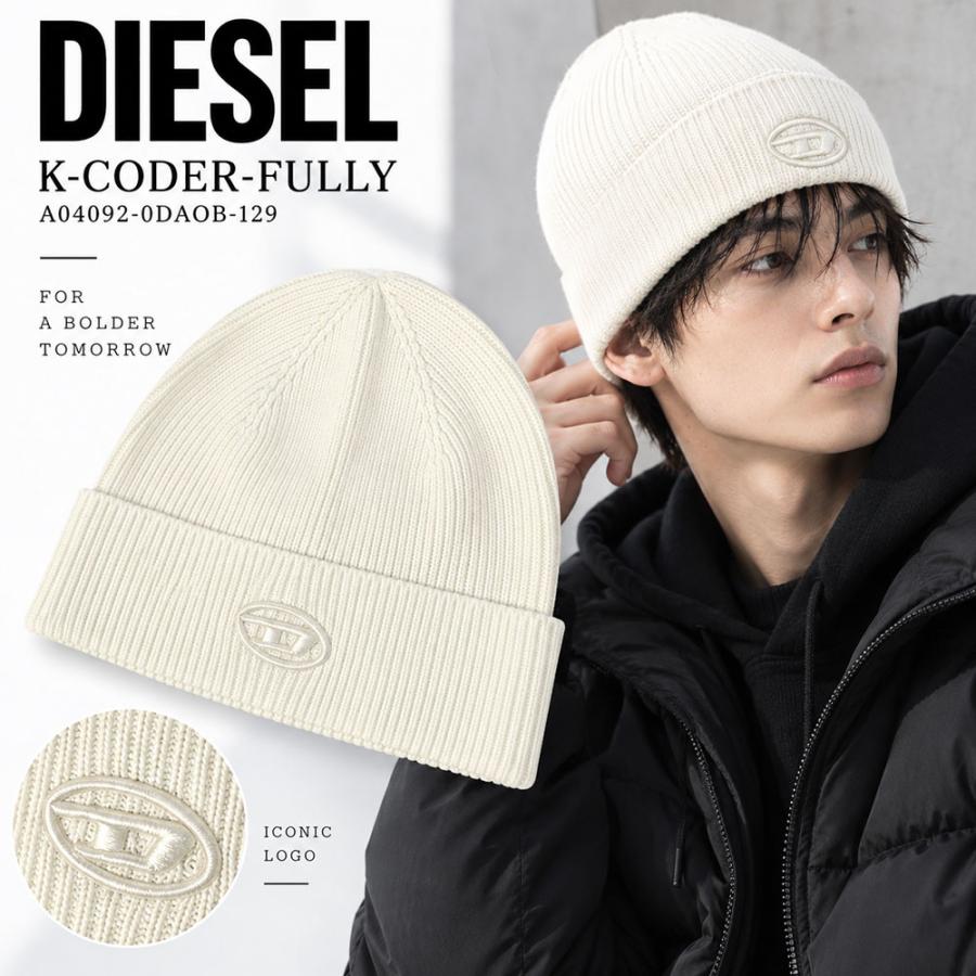 DIESEL（ディーゼル） A04092 0DAOB K-CODER-FULLY ビーニーニット帽