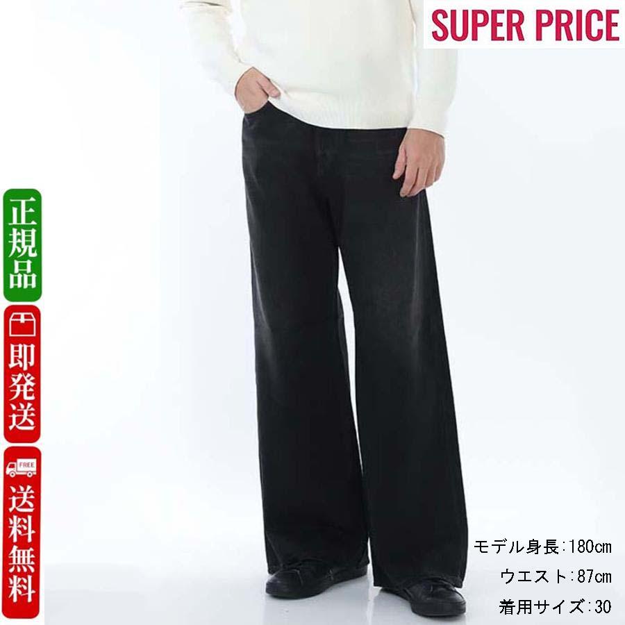 diesel 黒デニム ベスト Mサイズ DIESEL（ディーゼル） デニムベスト メンズ カッティングクラッシュ