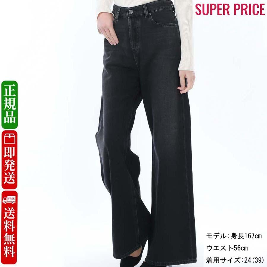 DIESEL 全品500円OFFクーポン☆11/30まで☆ ディーゼル A06926