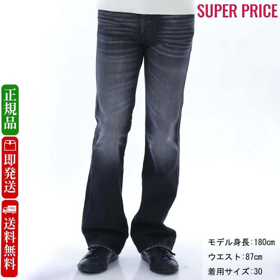 DIESEL（ディーゼル） 新品・正規品 決算セール☆ディーゼル A12218