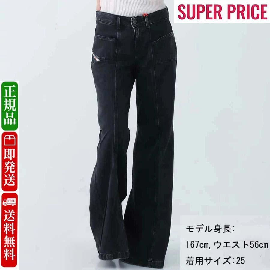 DIESEL（ディーゼル） 全品500円OFFクーポン☆1/31まで☆ A12809 068HN