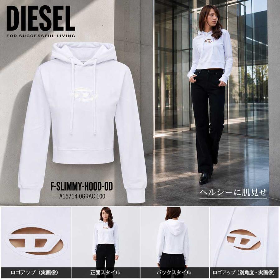 DIESEL（ディーゼル） 全品P5倍&5%OFFクーポン8/31迄☆DIESEL パーカー 