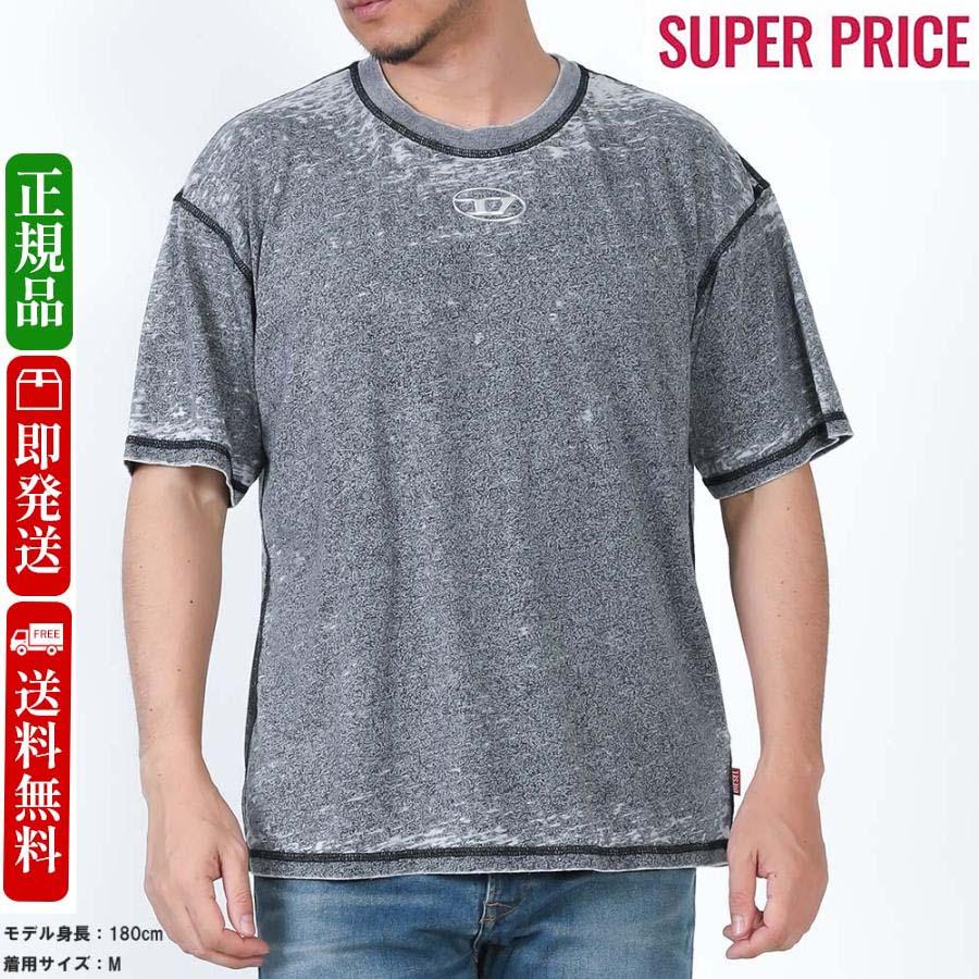 DIESEL（ディーゼル） 新品・正規品 決算セール☆ディーゼル A16146