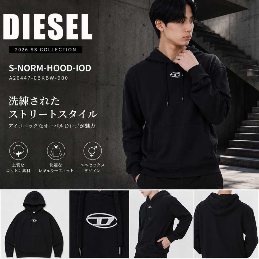 DIESEL（ディーゼル） パーカー S-NORM-HOOD-IOD オーバルD