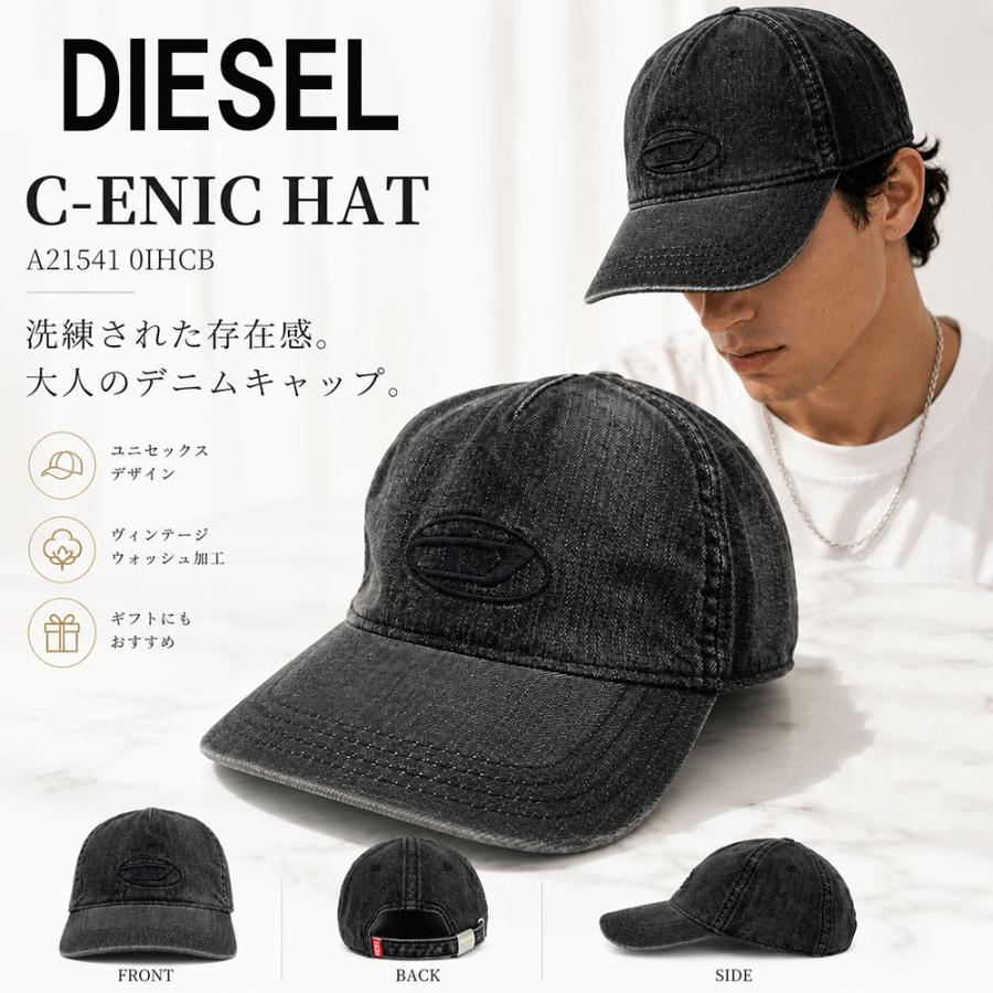 正規品 ディーゼル キャップデニムロゴ C-SEYMON（MEN）: ベースボール