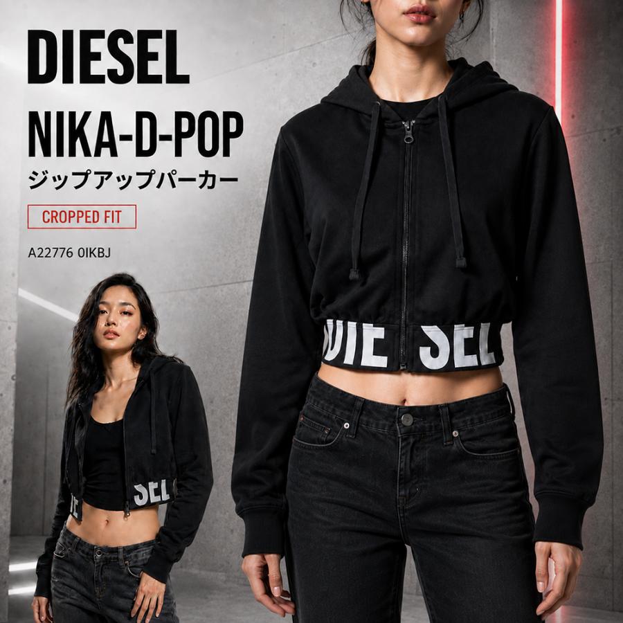 DIESEL（ディーゼル） NIKA-D-POP ジップアップパーカー レディース