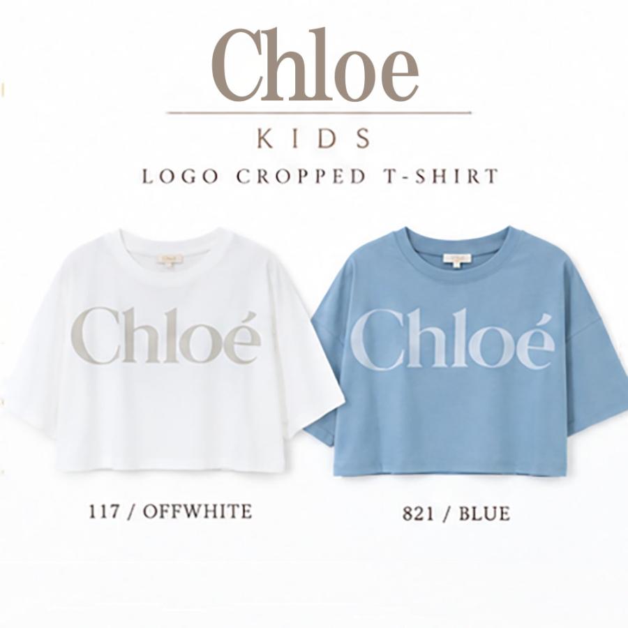 Chloe（クロエ） Chloe Kids 半袖 Tシャツ C20859 レディース ガールズ