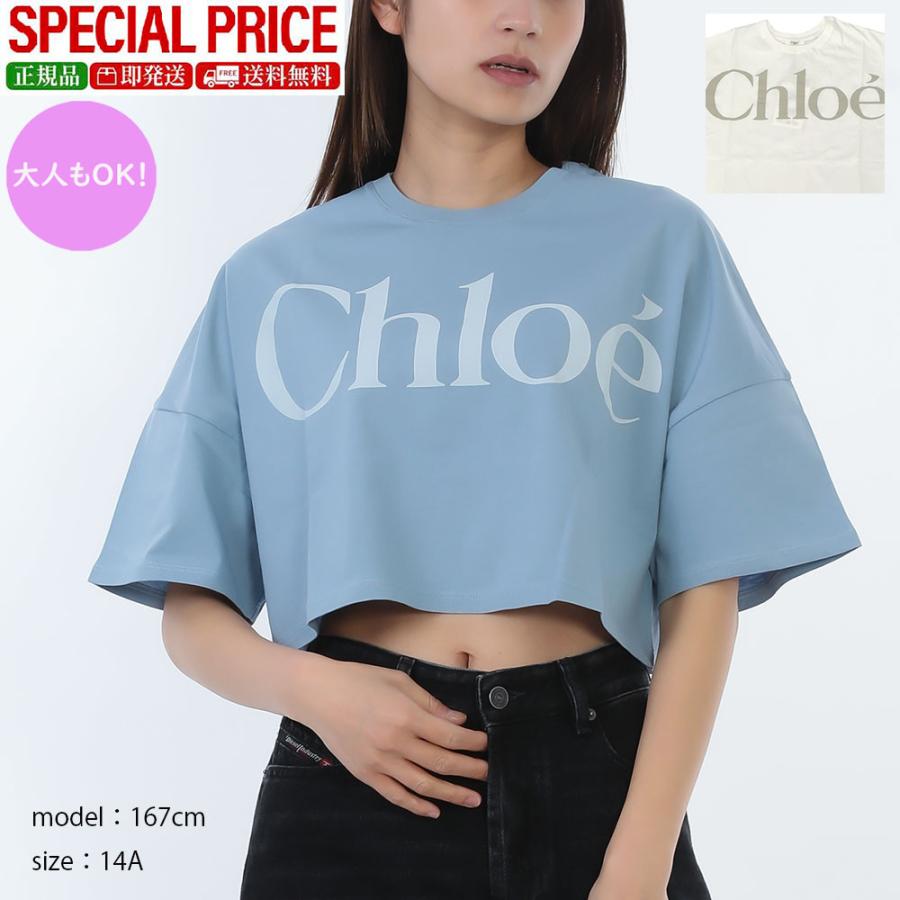 Chloe（クロエ） 新品・正規品☆Chloe Kids 半袖 Tシャツ C20859 