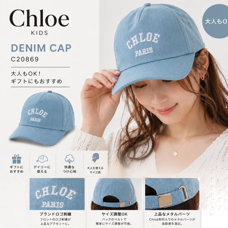 Chloe（クロエ） 全品P5倍&5%OFFクーポン8/31迄☆Chloe Kids キッズ