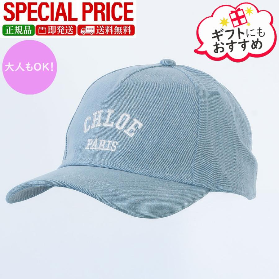 Chloe（クロエ） 新品・正規品☆Chloe Kids キッズ ベースボール