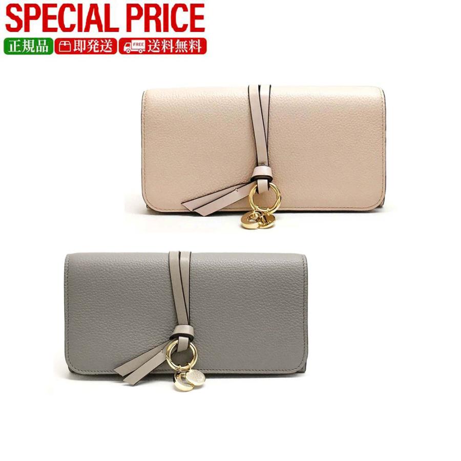 新品♪クロエ アルファベット キルティング レザー 二つ折り長財布 35900→ Chloe（クロエ） 新品・正規品 決算セール☆Chloe 二つ折り 長財布