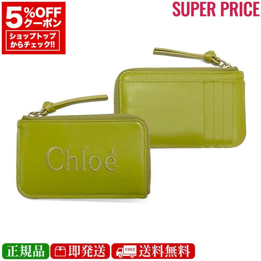 全品5％OFFクーポン☆15日迄☆全品新品 クロエ CHC23SP866 I10 