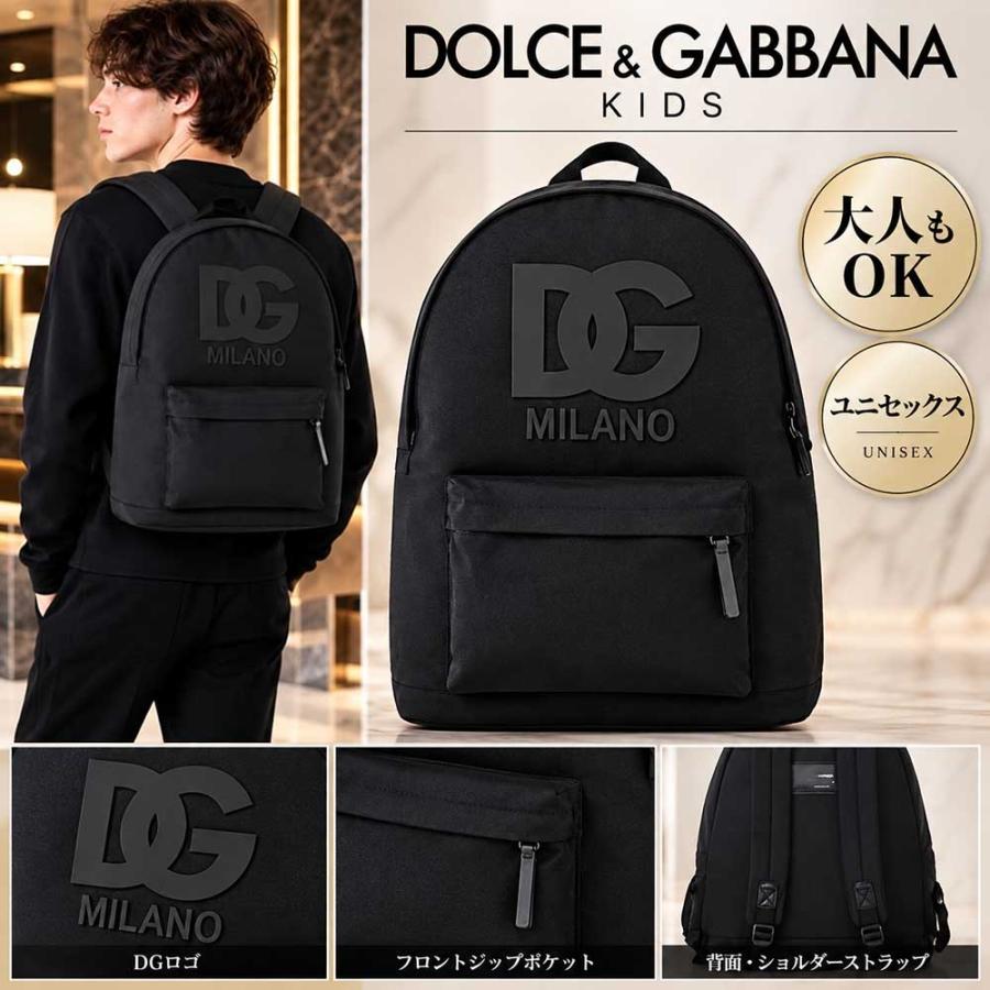 DOLCE&GABBANA（ドルチェ & ガッバーナ） キッズ バックパック