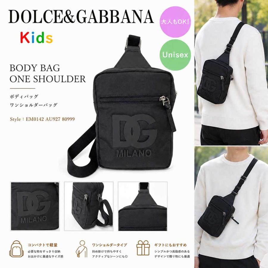 DOLCE&GABBANA（ドルチェ & ガッバーナ） 全品P5倍&5%OFFクーポン8/31