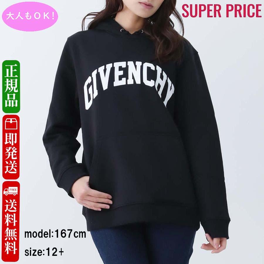 GIVENCHY（ジバンシィ） 新品・正規品 決算セール☆ジバンシィ キッズ 