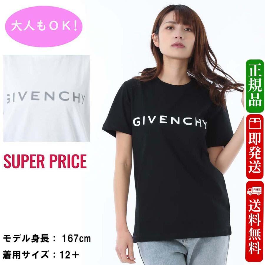 GIVENCHY（ジバンシィ） 新品・正規品 決算セール☆GIVENCHY KIDS
