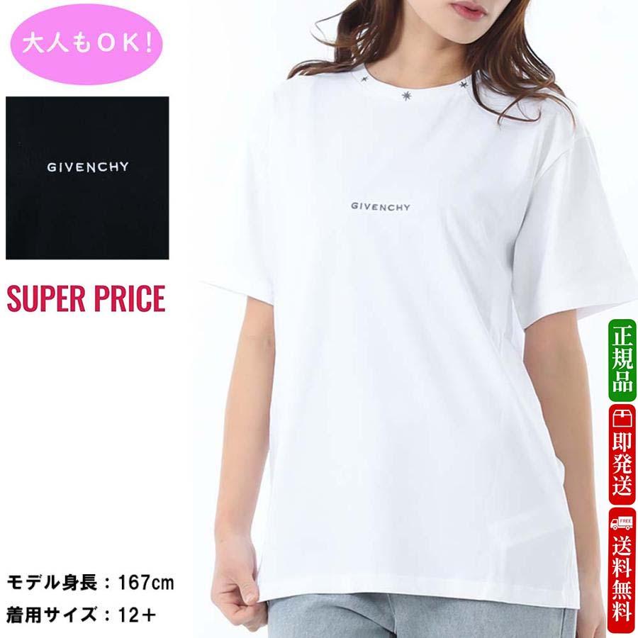 GIVENCHY（ジバンシィ） 新品・業界最安値挑戦セール☆GIVENCHY KIDS 