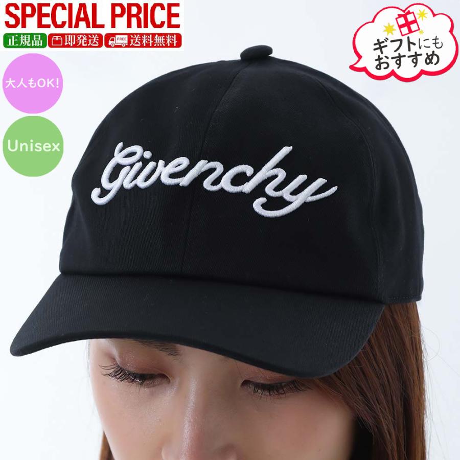GIVENCHY（ジバンシィ） 新品・正規品 決算セール☆GIVENCHY KIDS