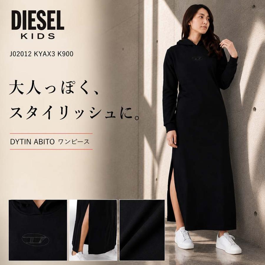 DIESEL（ディーゼル） 新品・正規品☆ディーゼル キッズ J02012 KYAX3 