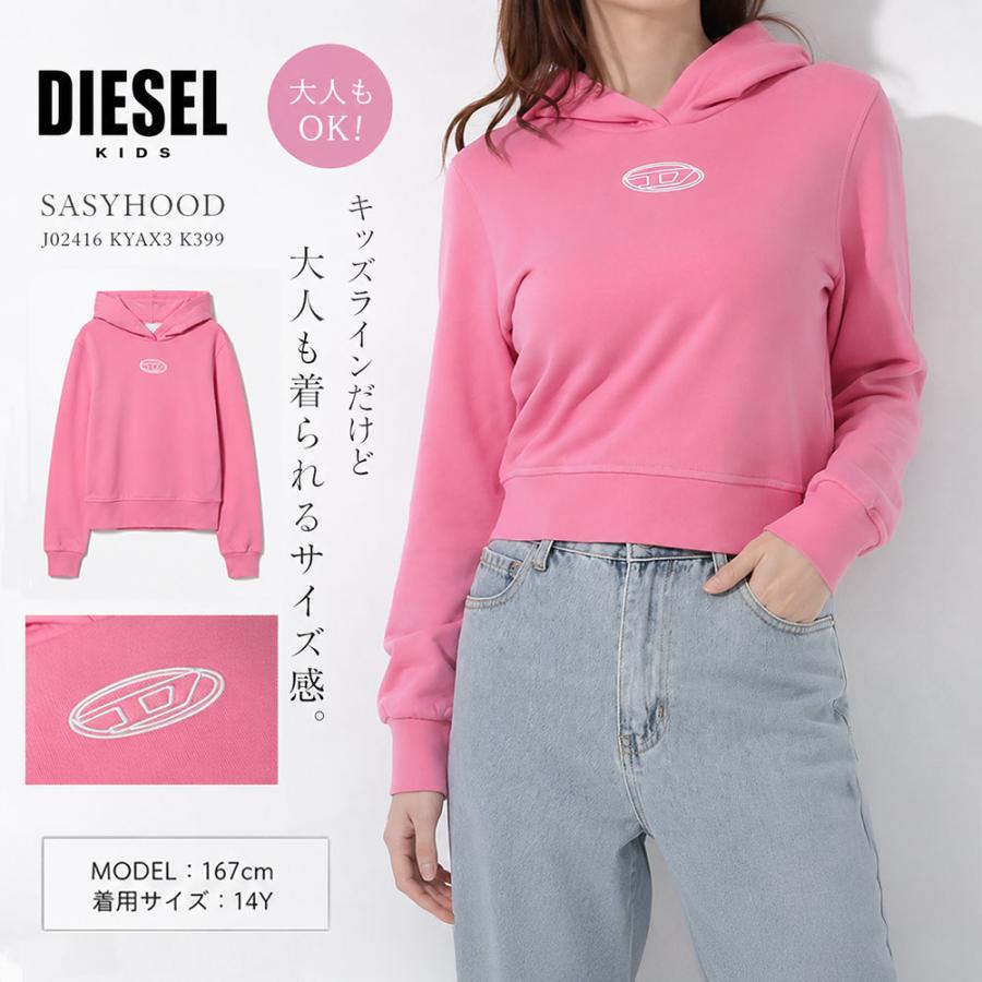 DIESEL KIDS ディーゼル キッズ J02416-KYAX3-K399 クロップド ロゴ