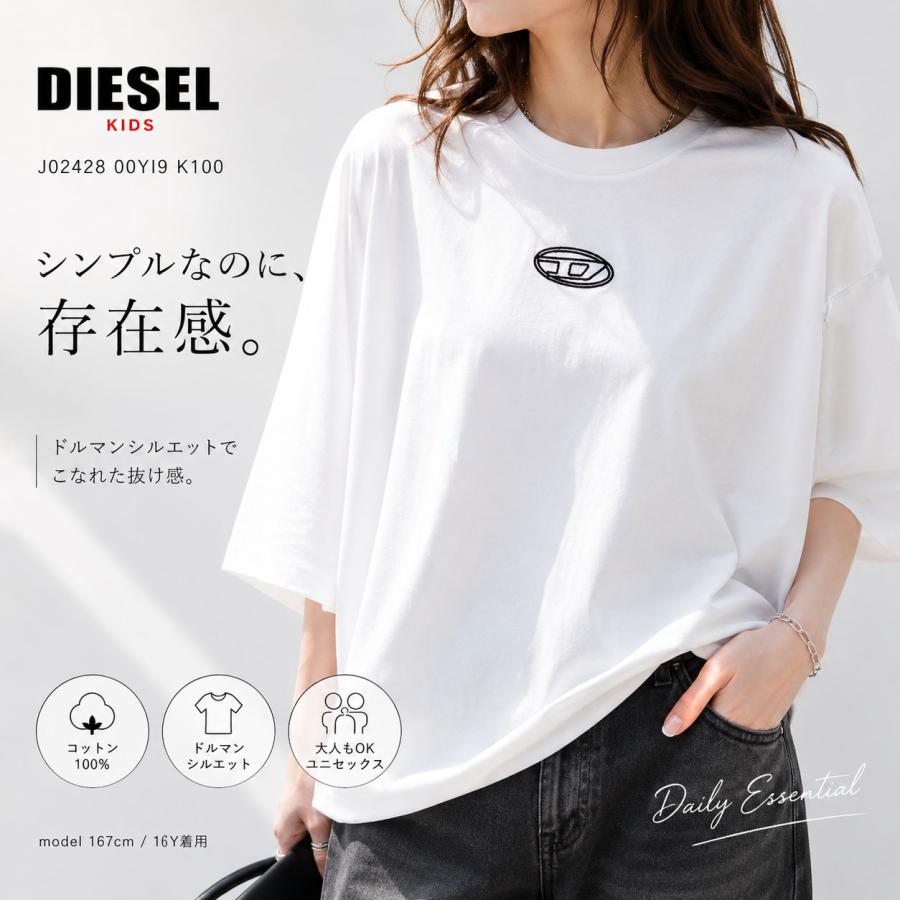Diesel T-shirt bianca cropped con logo ricamato J02428-00YI9-K100