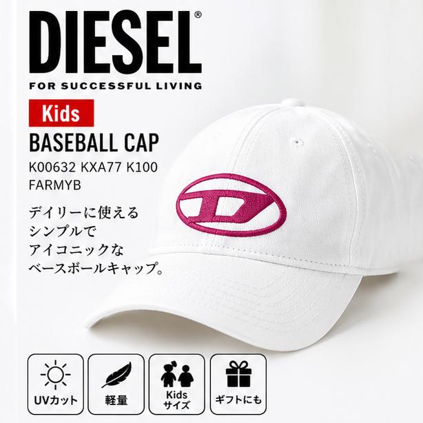 DIESEL KIDS 【爆買ウルトラSALE】ディーゼル キッズ K00632 KXA7 K100