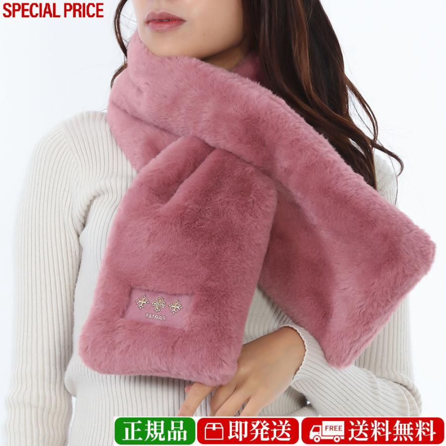 激安超お得☆全品500円OFFクーポン☆2/28まで☆TATRAS タトラス