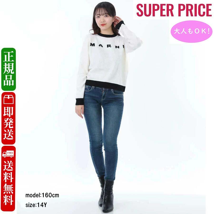 MARNI（マルニ） 全品500円OFFクーポン☆1/31まで☆ MARNI KIDS キッズ