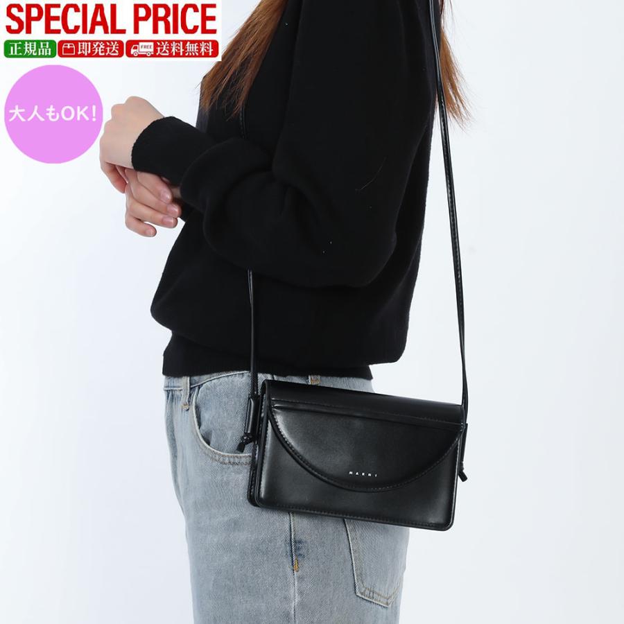 MARNI（マルニ） MARNI KIDS キッズ ショルダーバッグ M01256 M00TK