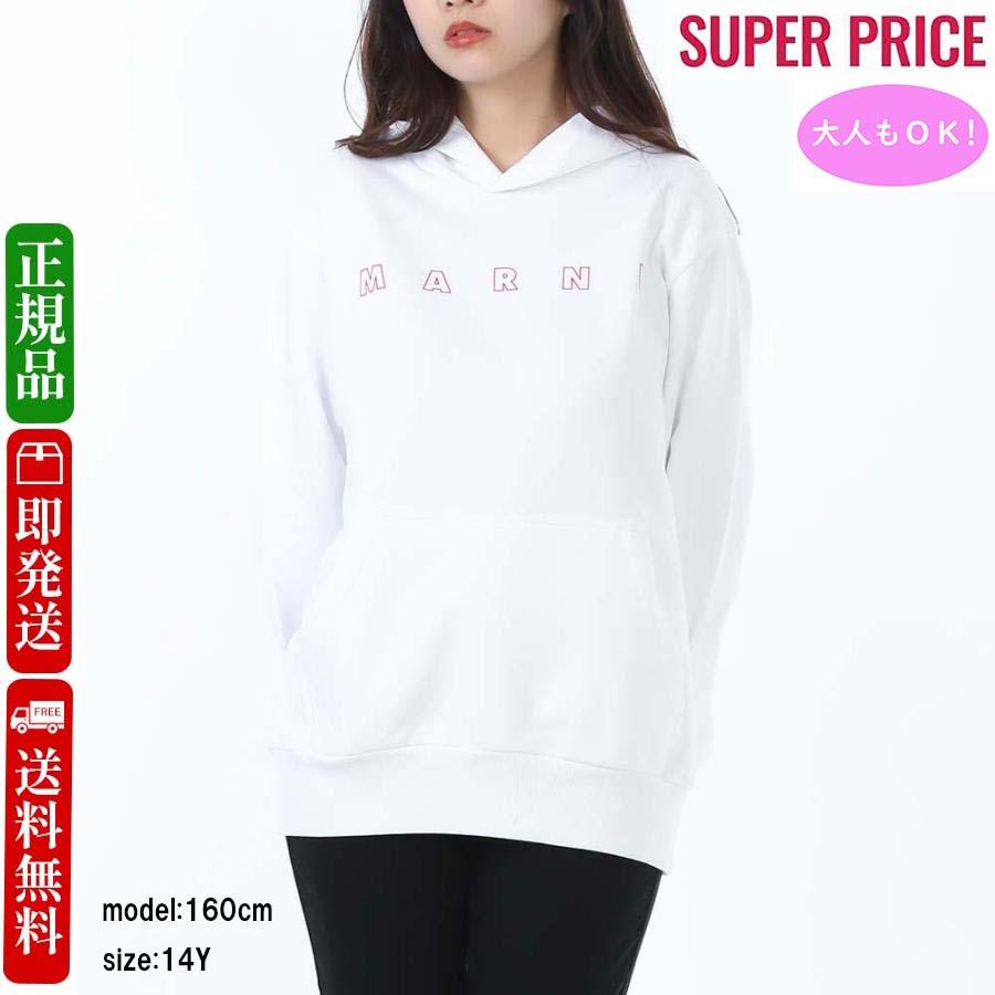 MARNI（マルニ） 全品500円OFFクーポン☆12/31まで☆ キッズ M01407