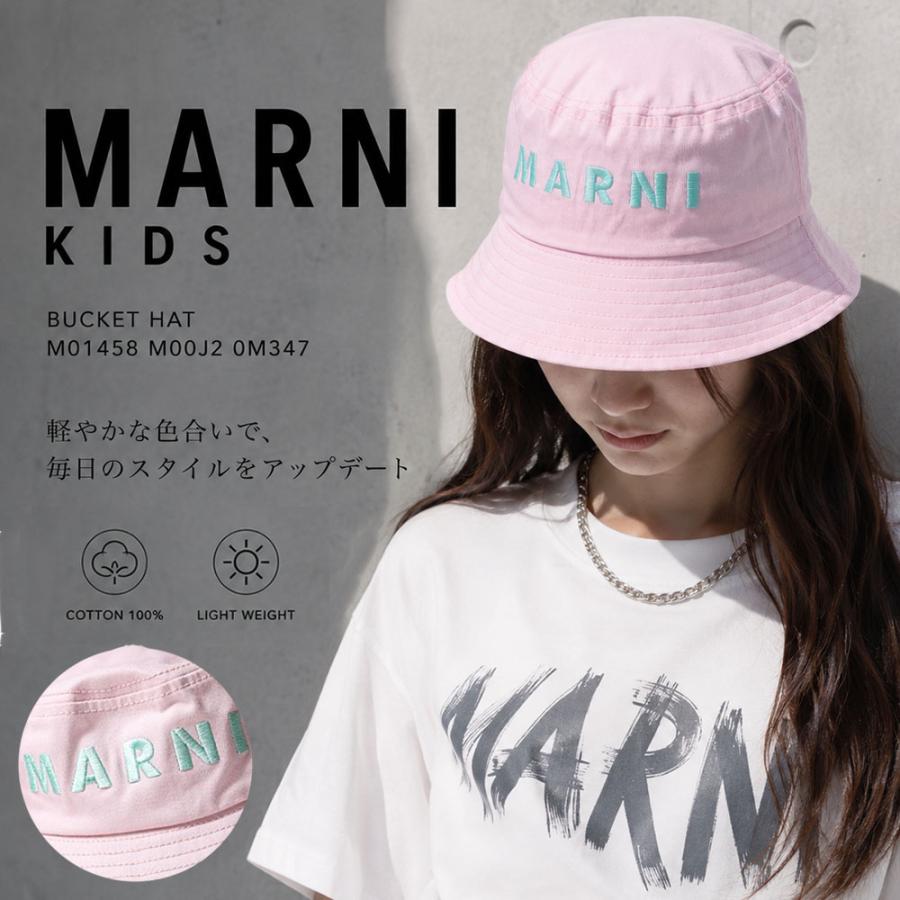 大人もOK！【MARNI KIDS】ロゴハット M01458 M00J2 /#3 大人もOK