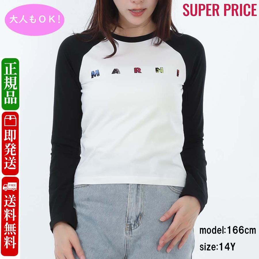 MARNI（マルニ） キッズ M01597 M00HZ 0M900 スパンコール 長袖 T