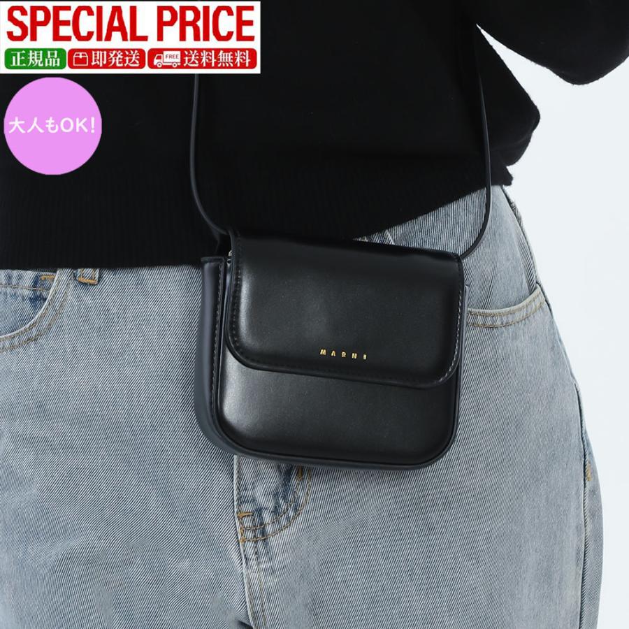 MARNI（マルニ） 新品・正規品 決算セール☆MARNI KIDS キッズ