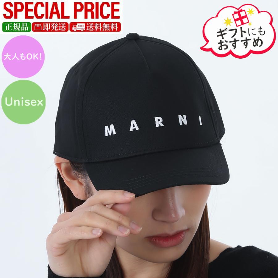 MARNI（マルニ） 激安超お得☆全品500円OFFクーポン☆2/28まで☆MARNI