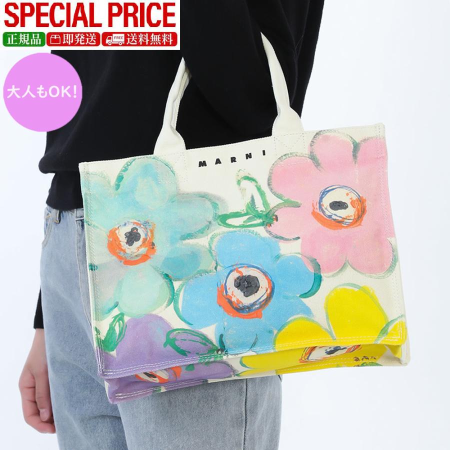 MARNI（マルニ） 新品・正規品 決算セール☆MARNI KIDS マルニキッズ