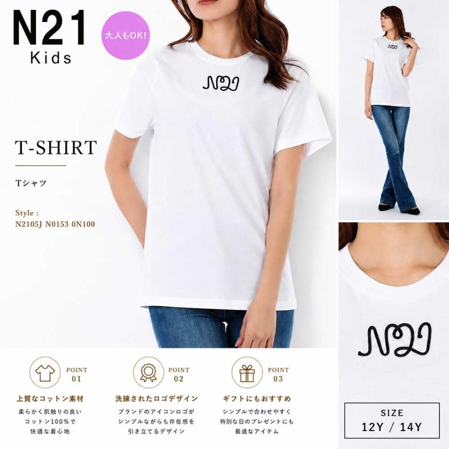 全品500円OFFクーポン☆1/31まで☆ N21 Kids ヌメロヴェントゥーノ  