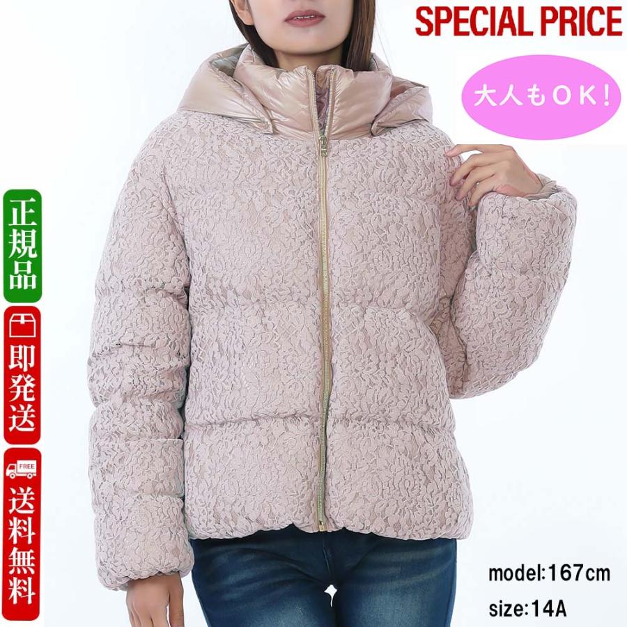 HERNO（ヘルノ） 新品・正規品☆Herno Kids ヘルノキッズ PI000192G