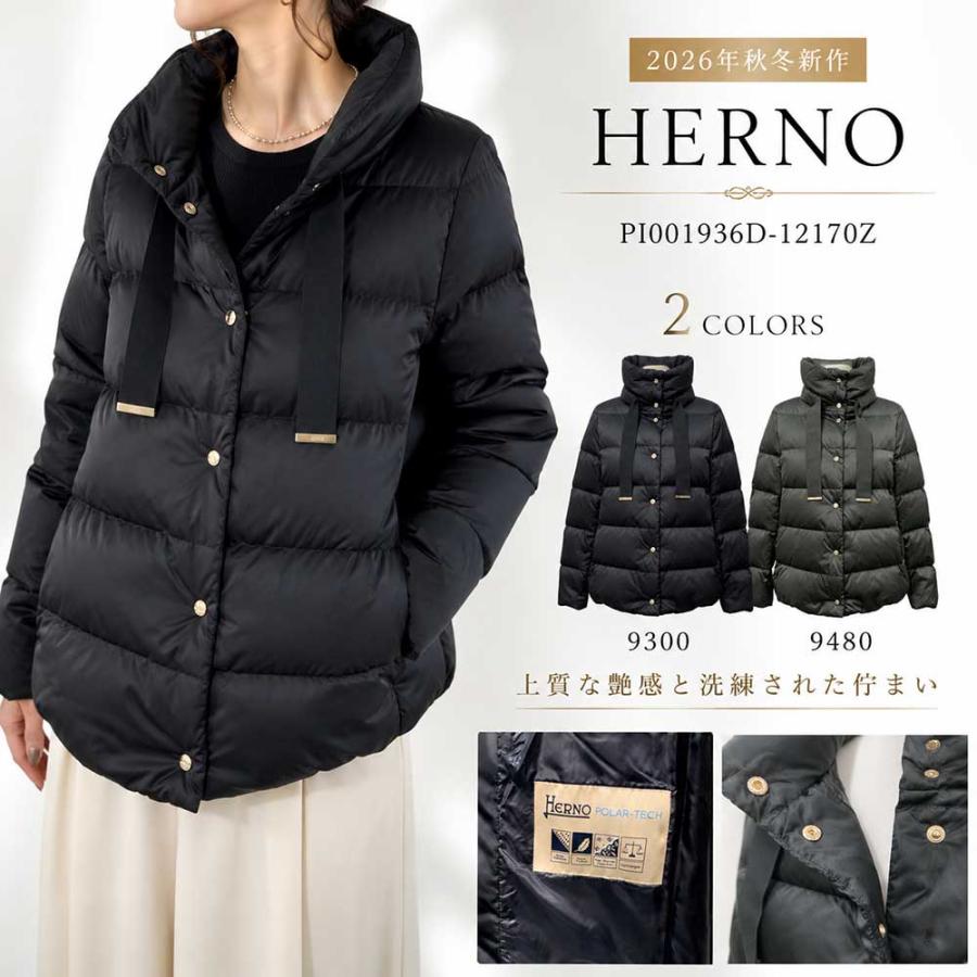 HERNO（ヘルノ） 新品・正規品☆ PI001936D 12170Z RASO ダウン