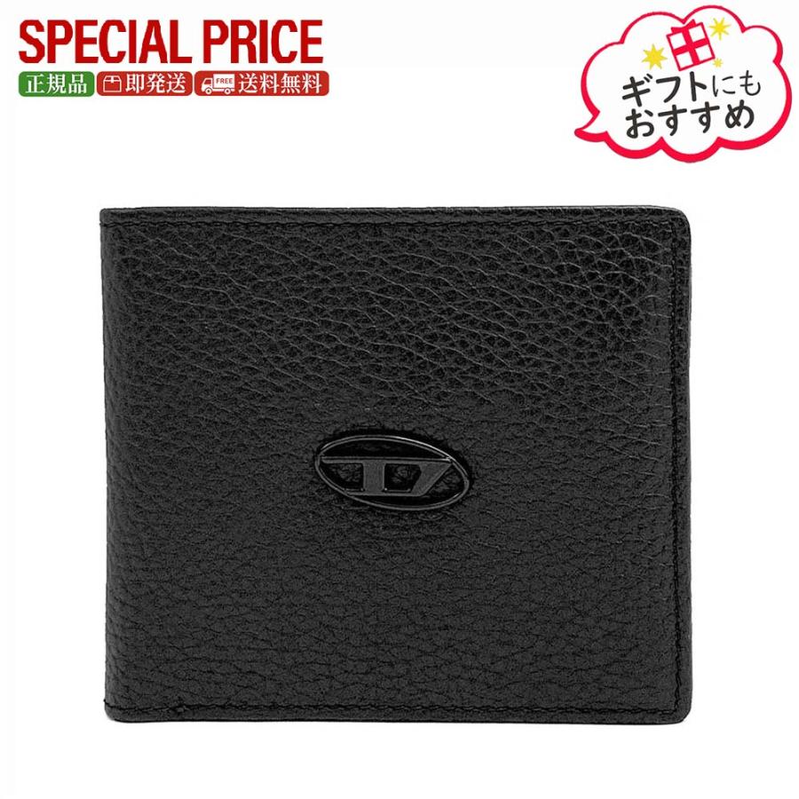 DIESEL（ディーゼル） 新品・正規品 決算セール☆ディーゼル X08844 