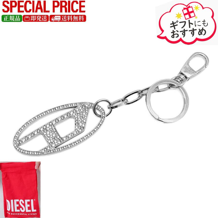DIESEL（ディーゼル） X09691 P5607 HA060 HOLY-C キーホルダー
