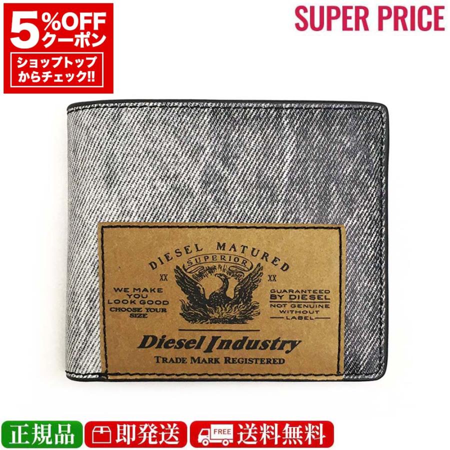 DIESEL（ディーゼル） 全品500円OFFクーポン☆1/31まで☆ X09914 P6375
